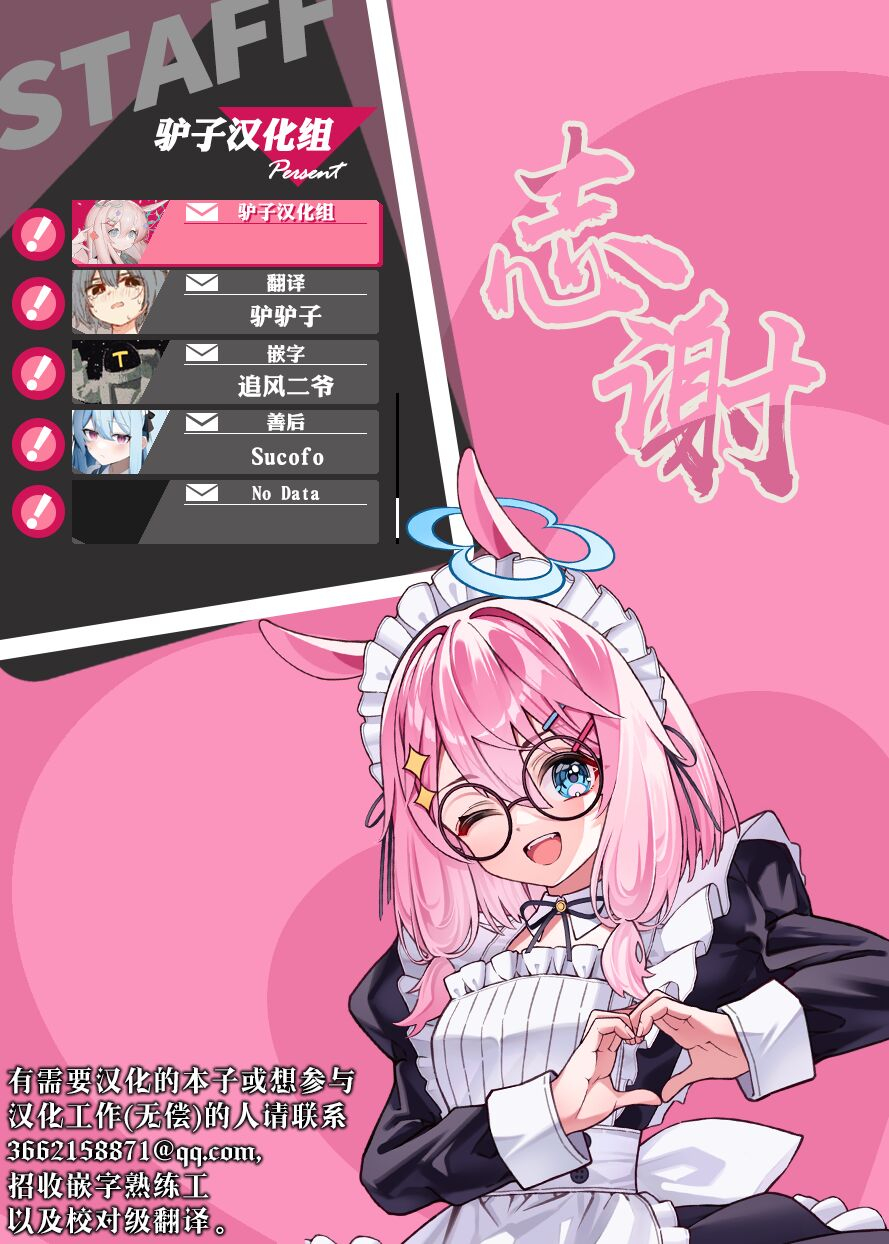 cobo-gekiatsu-kimeseku-elevator-comic-grape-vol-118-chinese