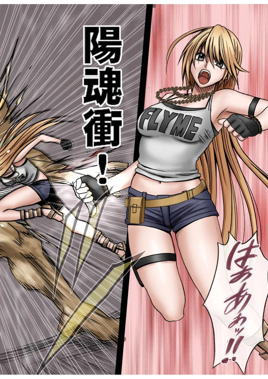 crimson-taimashi-kaguya-1