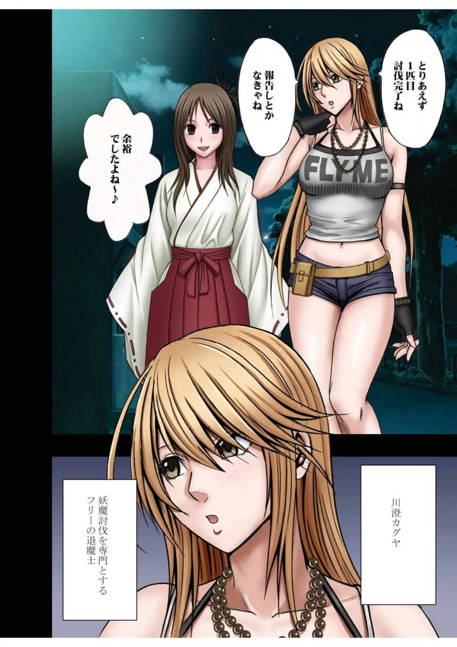 crimson-taimashi-kaguya-1