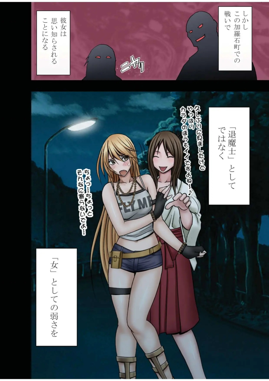 crimson-taimashi-kaguya-1