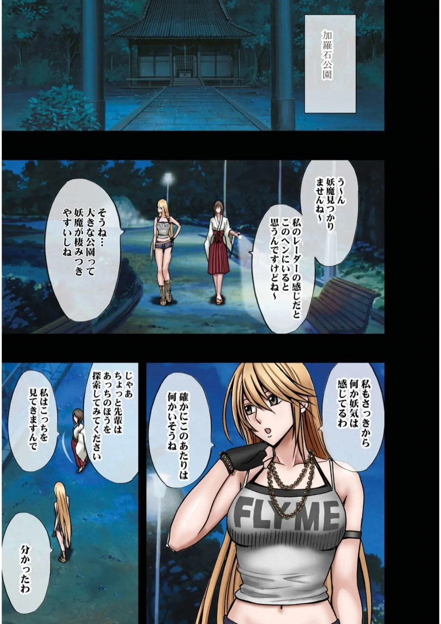 crimson-taimashi-kaguya-1