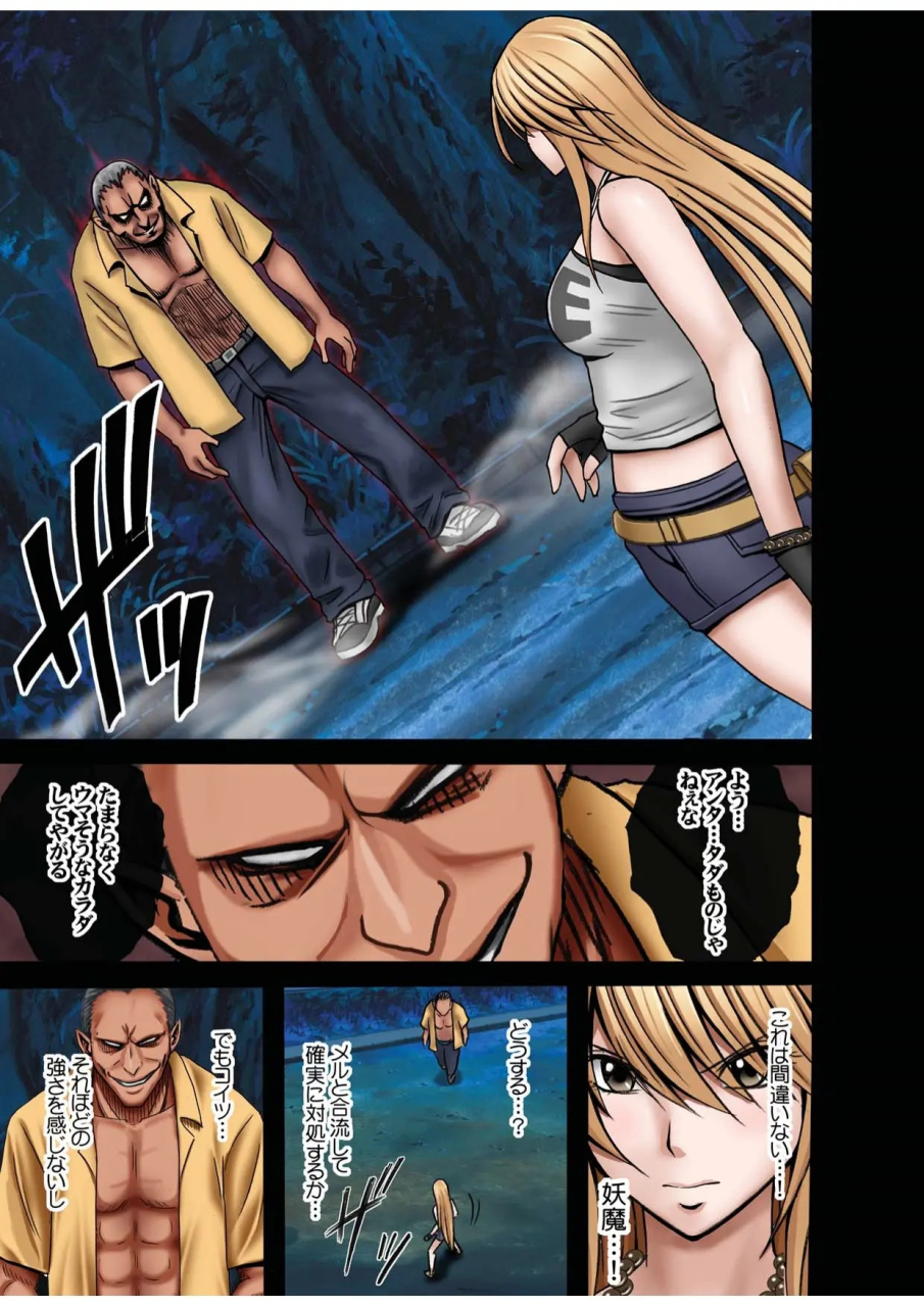 crimson-taimashi-kaguya-1