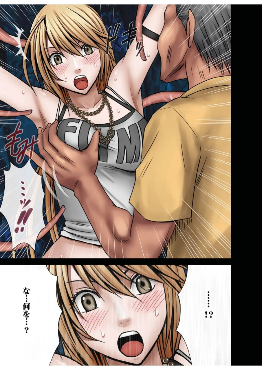 crimson-taimashi-kaguya-1