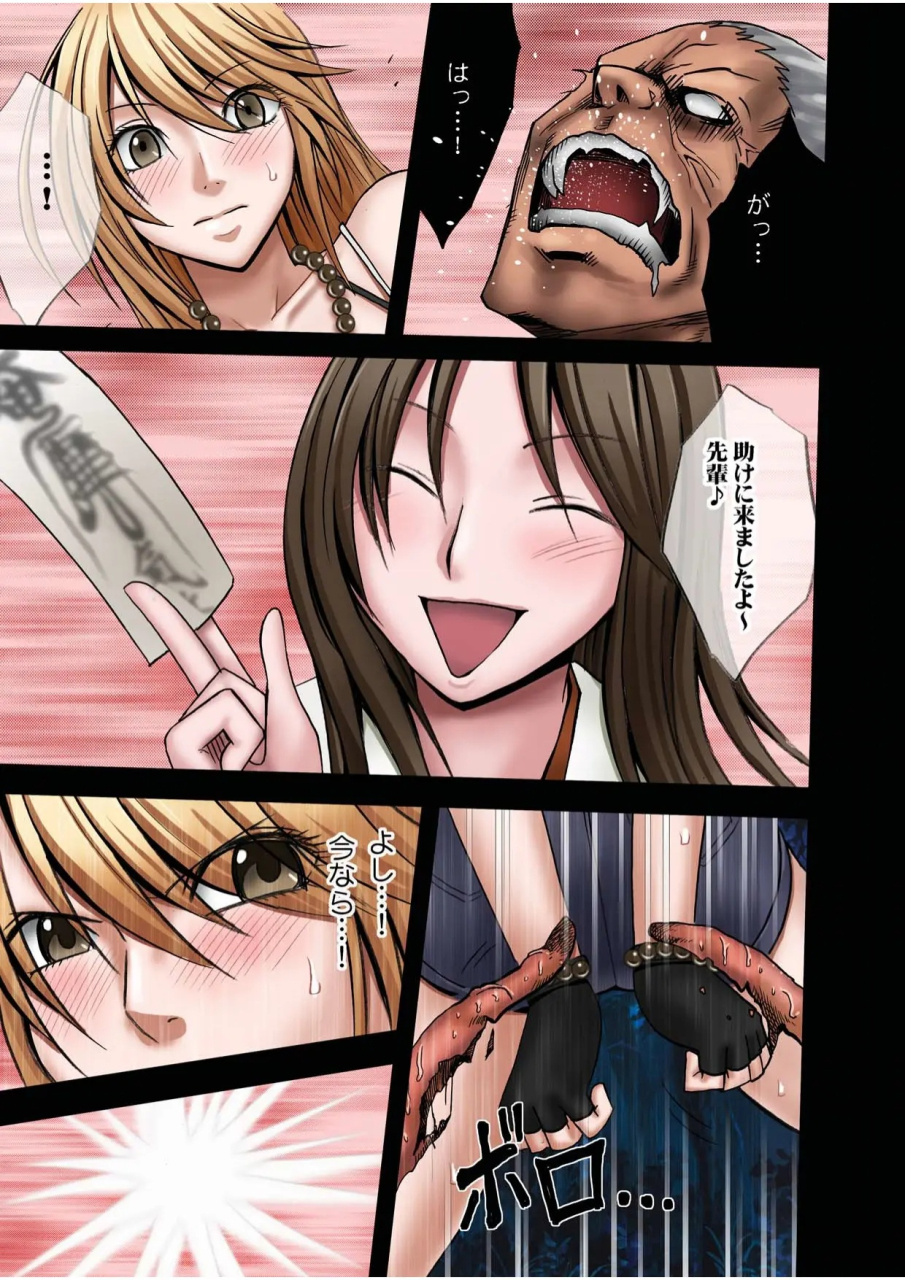 crimson-taimashi-kaguya-1