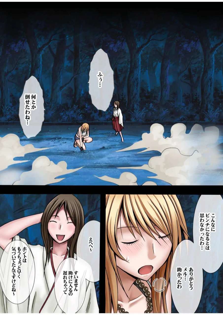 crimson-taimashi-kaguya-1