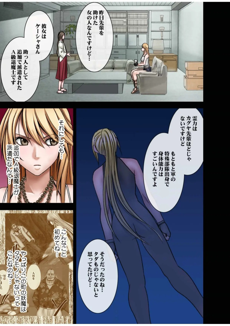 crimson-taimashi-kaguya-1