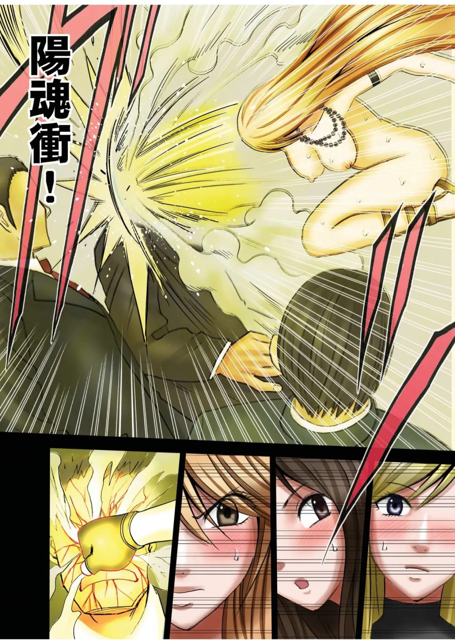 crimson-taimashi-kaguya-1