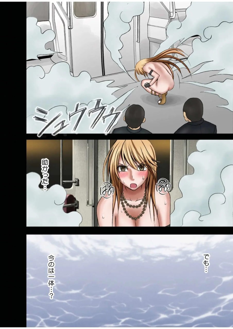 crimson-taimashi-kaguya-1