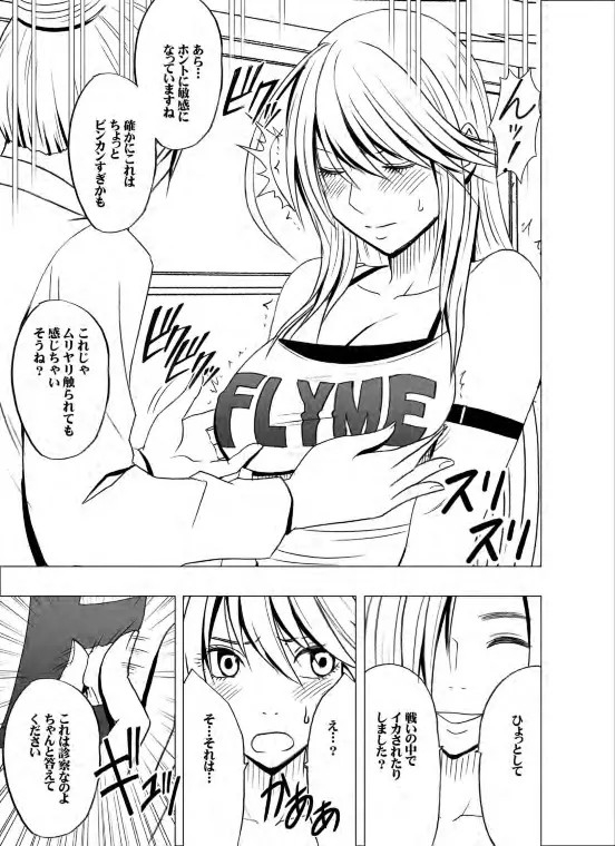 crimson-taimashi-kaguya-2