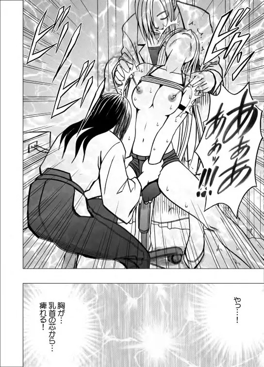 crimson-taimashi-kaguya-2