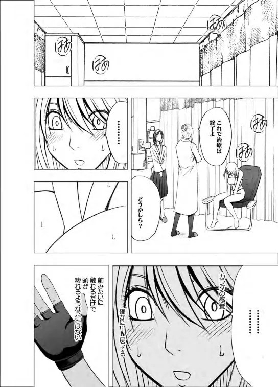 crimson-taimashi-kaguya-2