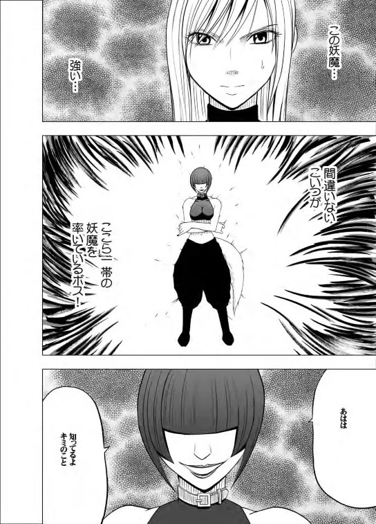 crimson-taimashi-kaguya-2