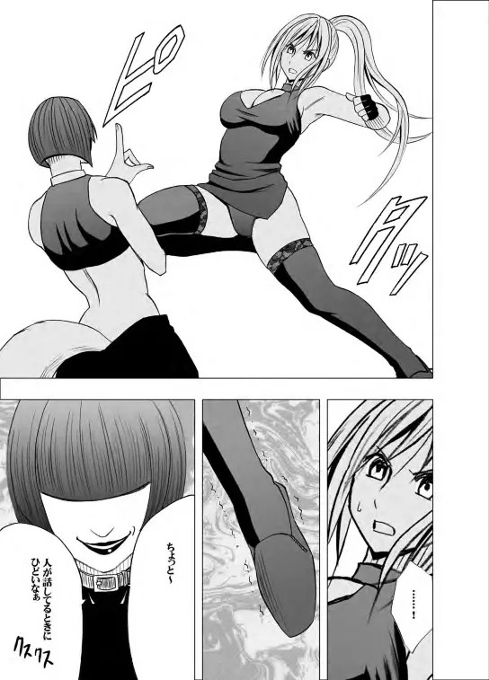 crimson-taimashi-kaguya-2