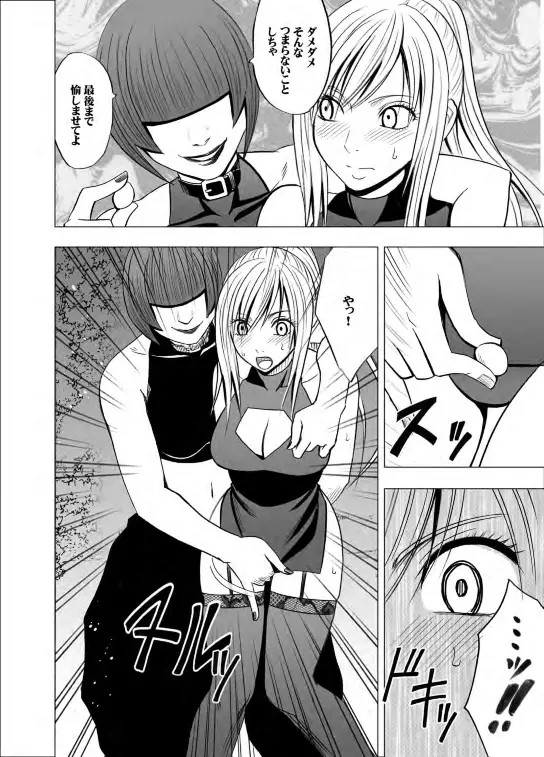 crimson-taimashi-kaguya-2