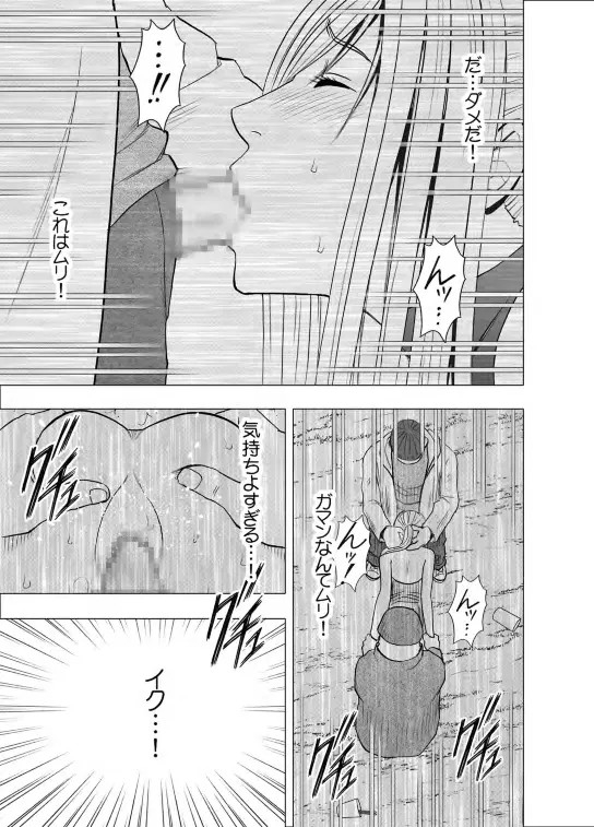 crimson-taimashi-kaguya-2