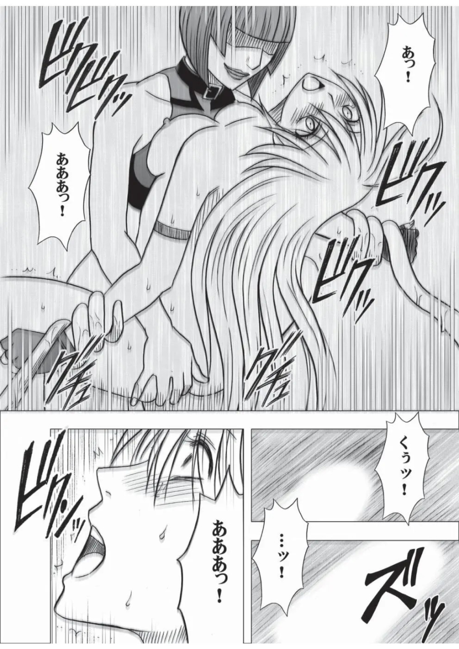 crimson-taimashi-kaguya-3