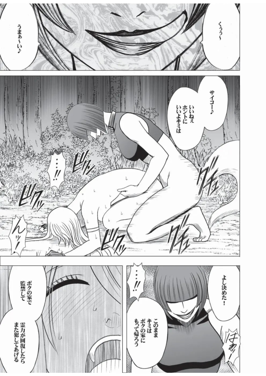 crimson-taimashi-kaguya-3