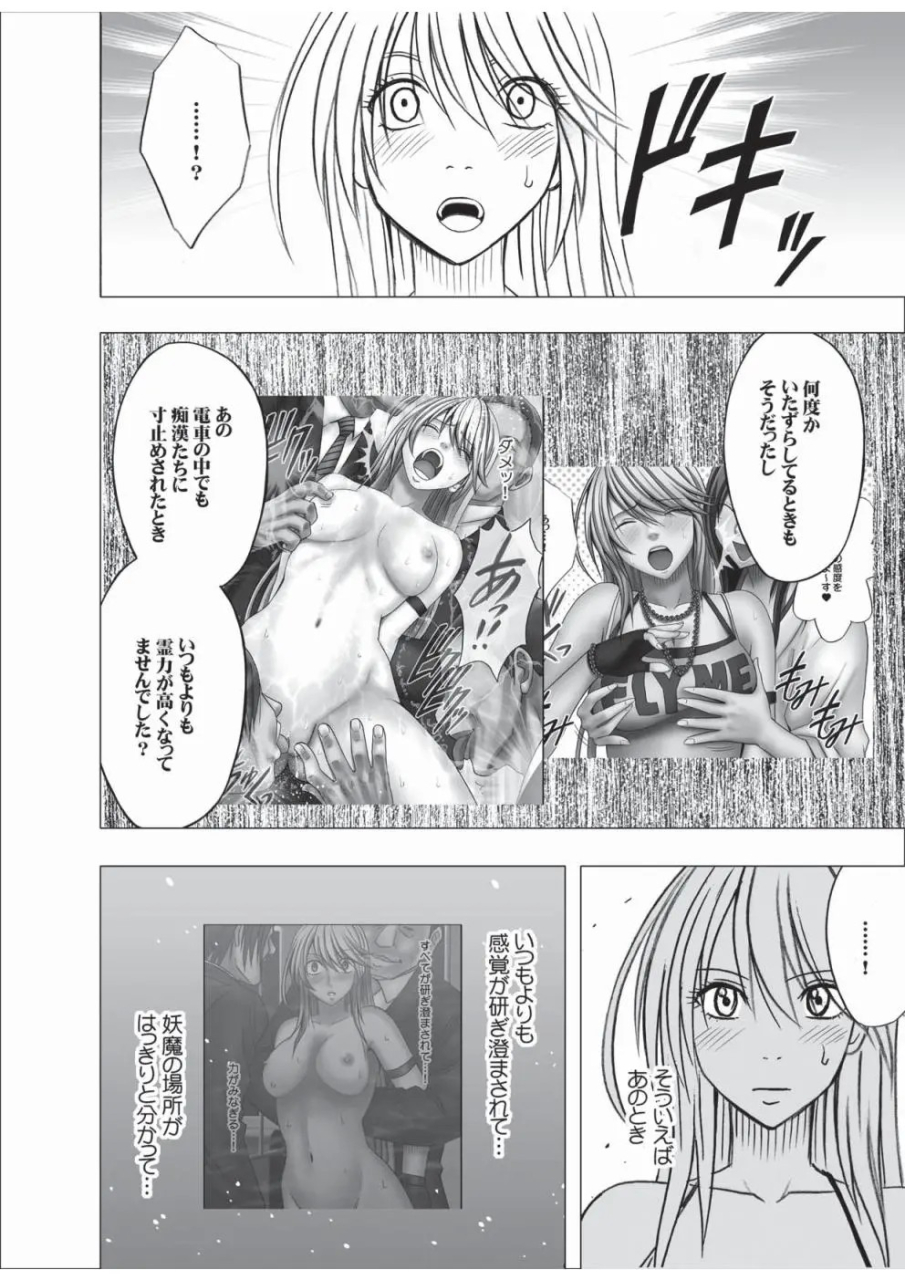 crimson-taimashi-kaguya-3