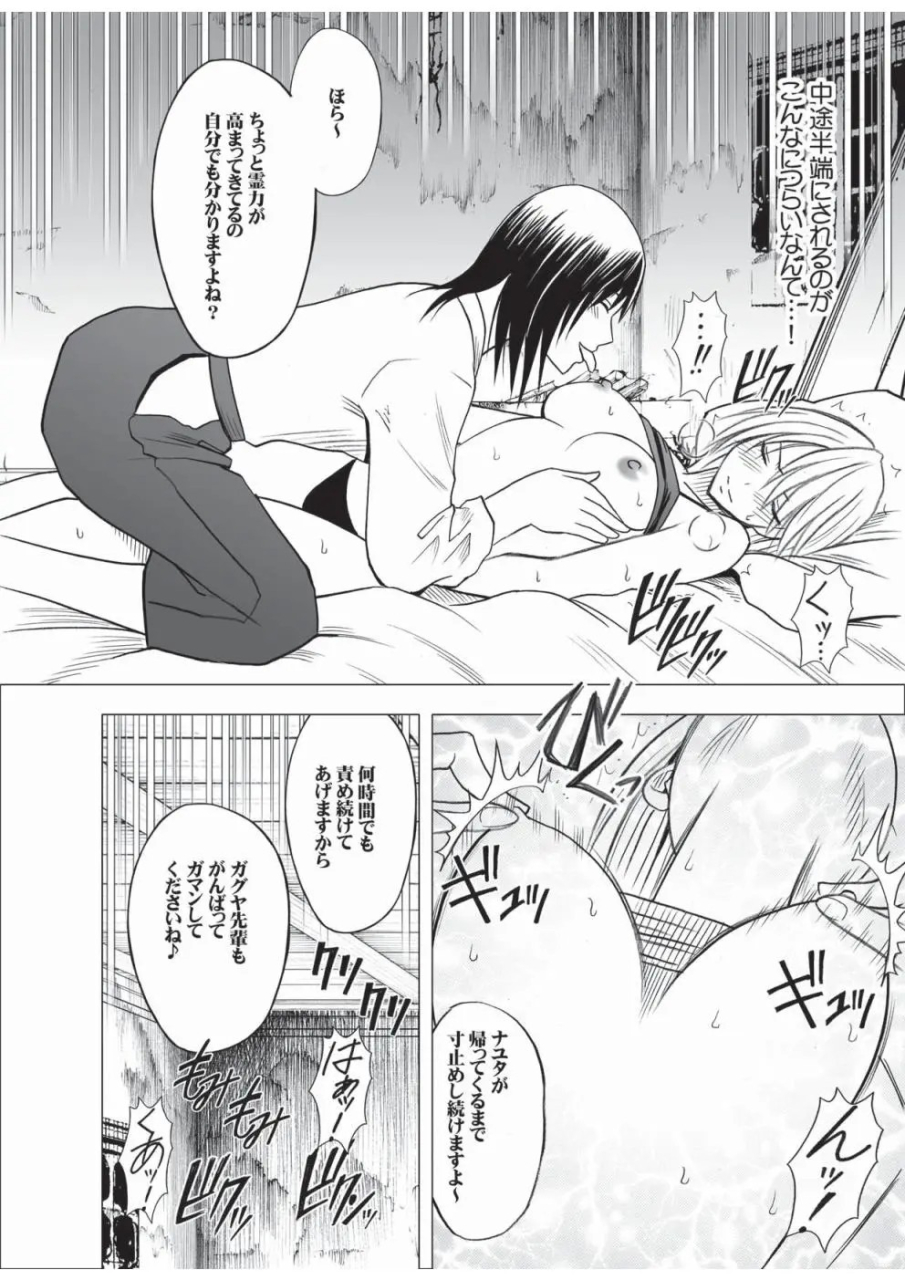 crimson-taimashi-kaguya-3