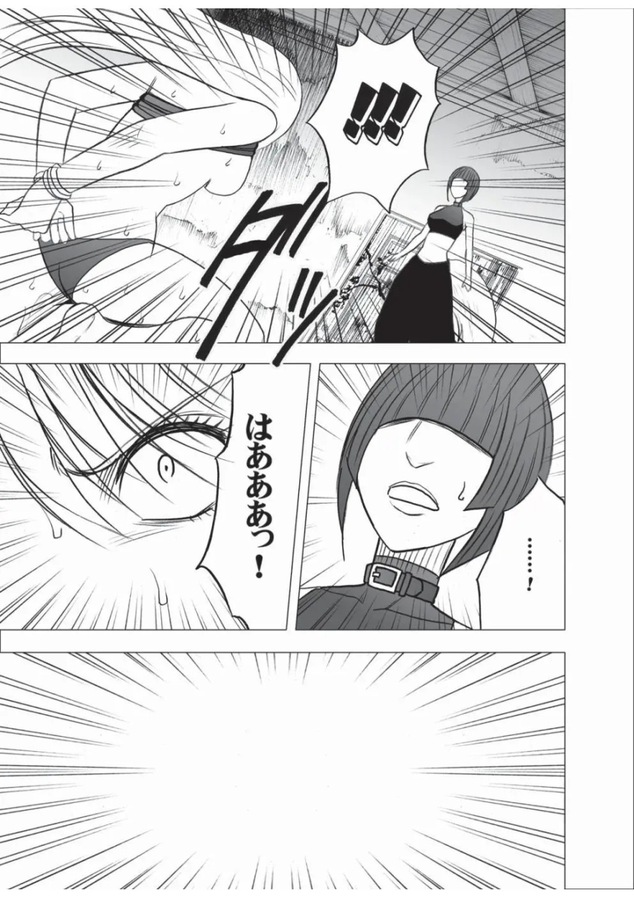 crimson-taimashi-kaguya-3