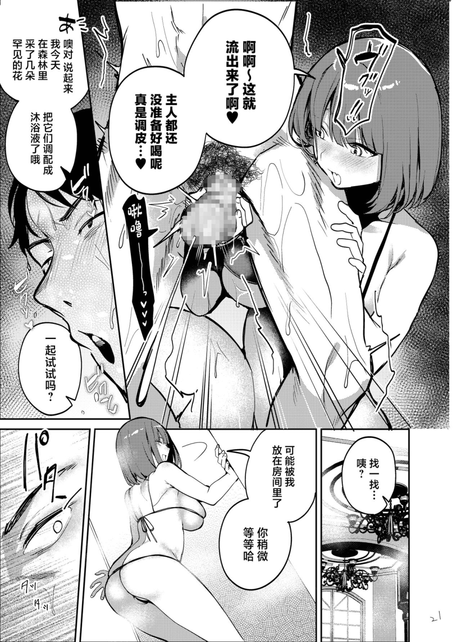 daitai-jaguchi-jaguchi-nightmare-before-christmas-chinese-digital