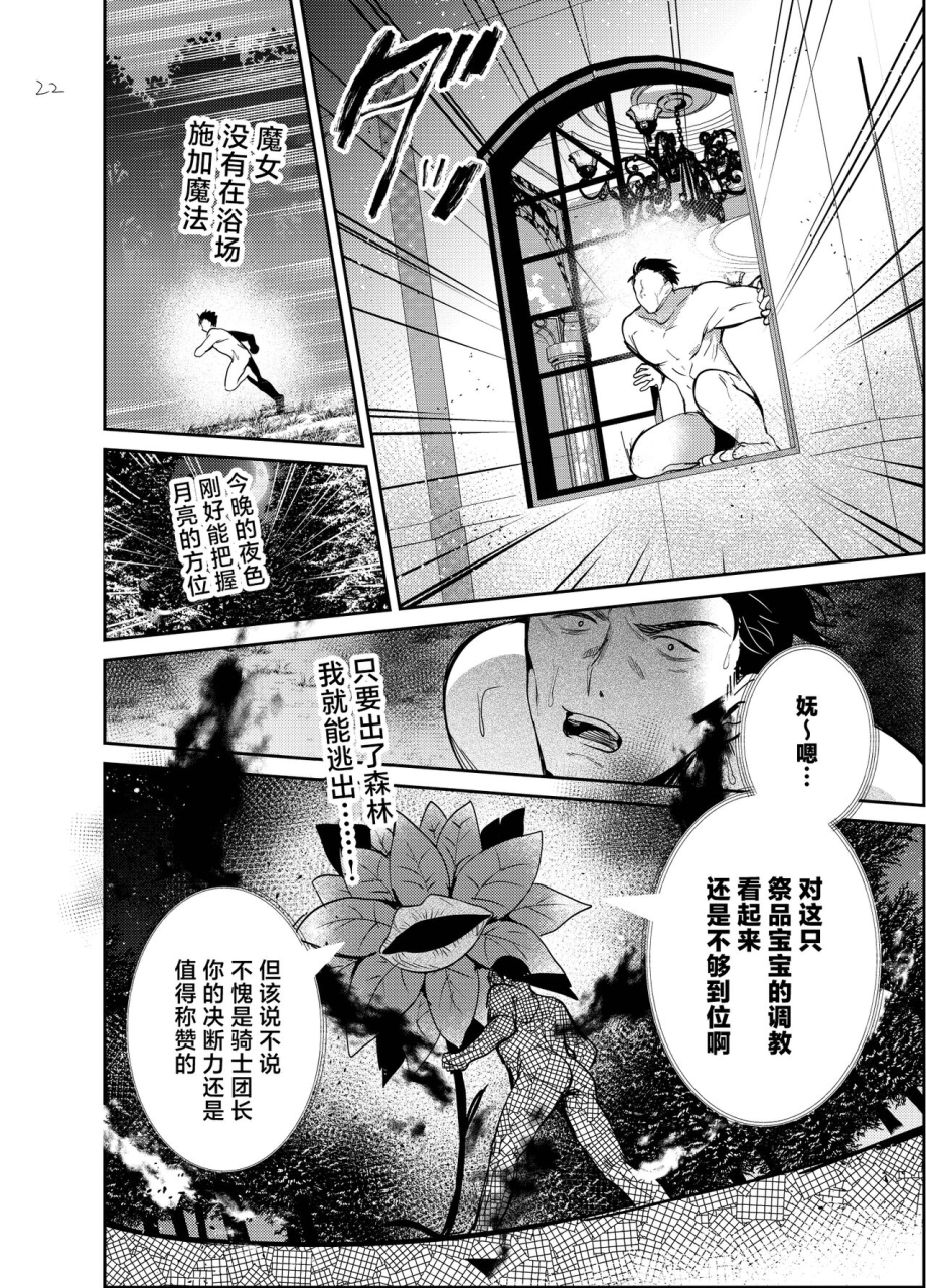 daitai-jaguchi-jaguchi-nightmare-before-christmas-chinese-digital