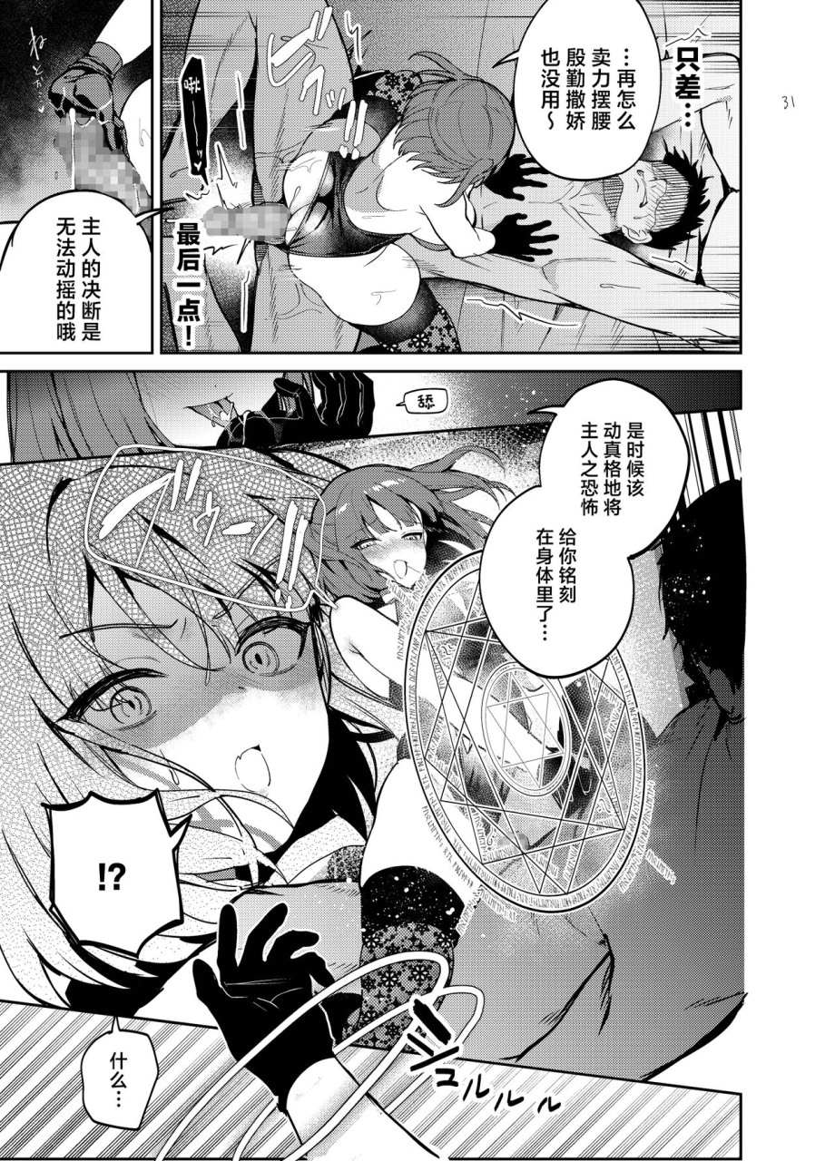 daitai-jaguchi-jaguchi-nightmare-before-christmas-chinese-digital