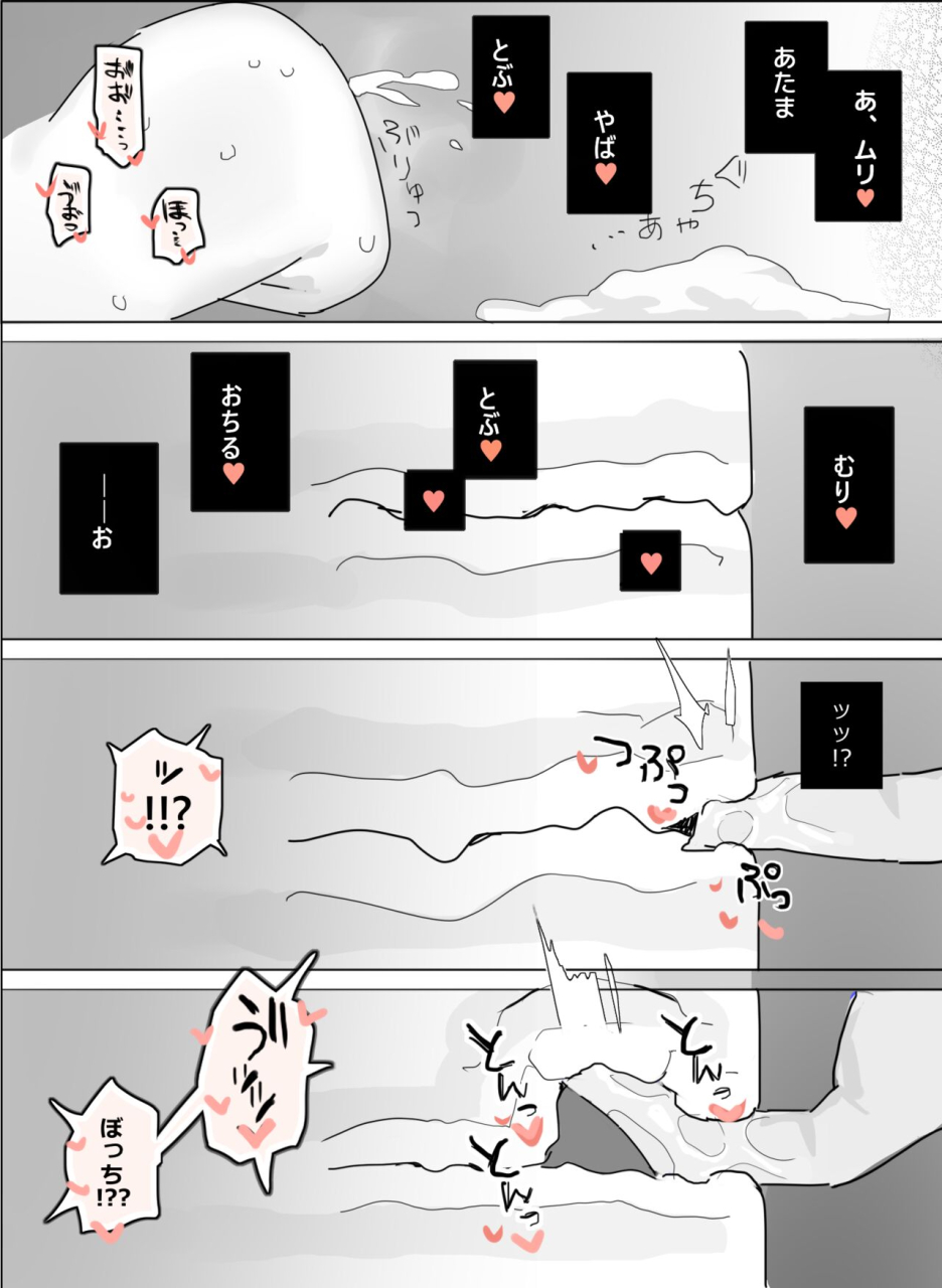 ethan00283-kizetsutte-dosukebe-bocchi-the-rock