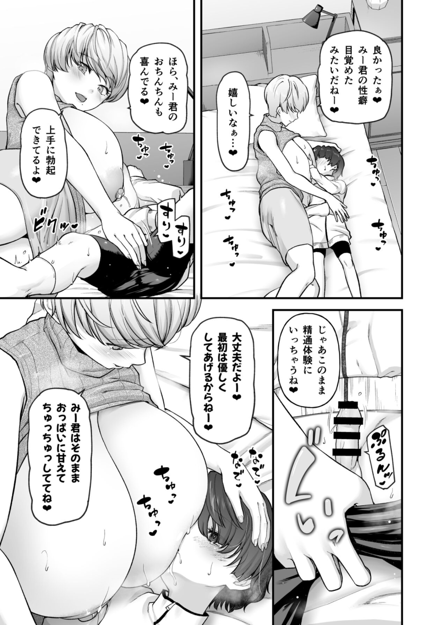 from-scratch-johnny-motherly-lovers-digital