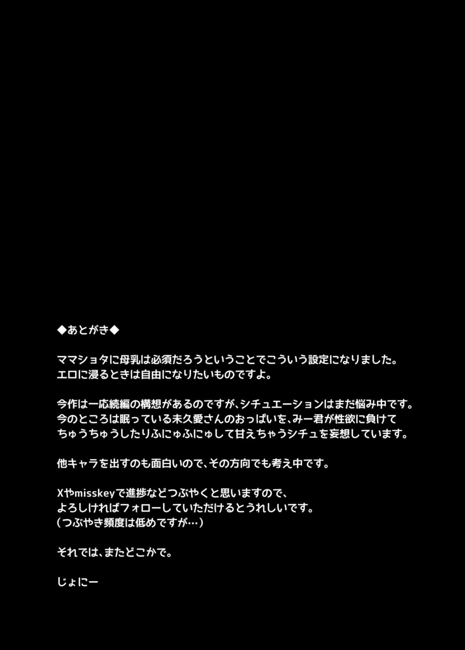 from-scratch-johnny-motherly-lovers-digital