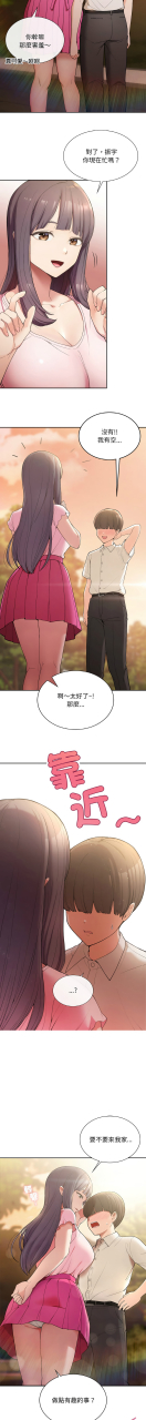 gunge-lonwatanuki-simejirowkidaristudio-1-9-chinese-ongoing