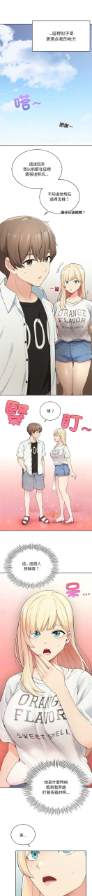 gunge-lonwatanuki-simejirowkidaristudio-1-9-chinese-ongoing