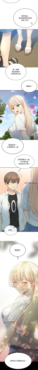 gunge-lonwatanuki-simejirowkidaristudio-1-9-chinese-ongoing