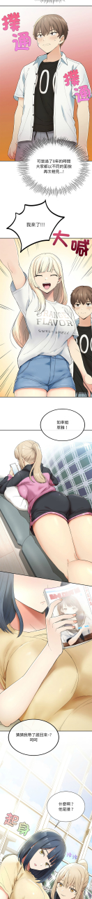 gunge-lonwatanuki-simejirowkidaristudio-1-9-chinese-ongoing