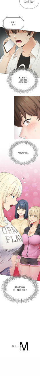 gunge-lonwatanuki-simejirowkidaristudio-1-9-chinese-ongoing