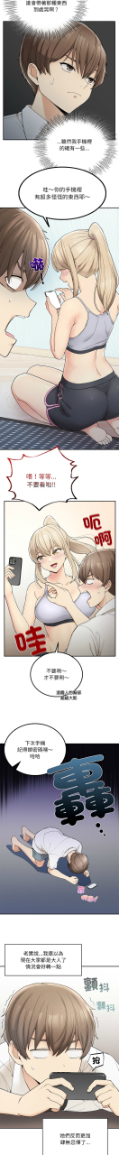 gunge-lonwatanuki-simejirowkidaristudio-1-9-chinese-ongoing