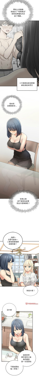 gunge-lonwatanuki-simejirowkidaristudio-1-9-chinese-ongoing