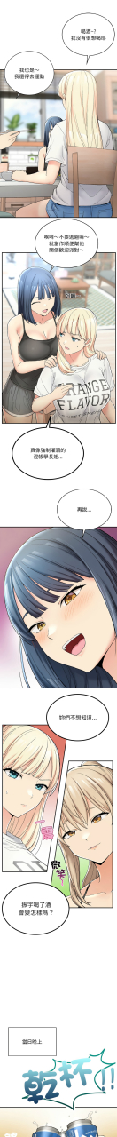 gunge-lonwatanuki-simejirowkidaristudio-1-9-chinese-ongoing