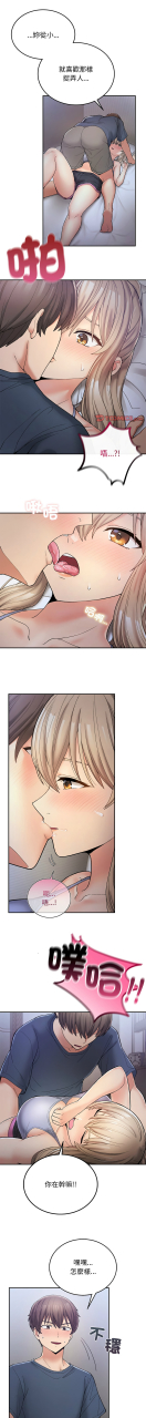 gunge-lonwatanuki-simejirowkidaristudio-1-9-chinese-ongoing