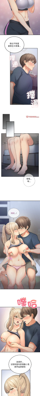 gunge-lonwatanuki-simejirowkidaristudio-1-9-chinese-ongoing