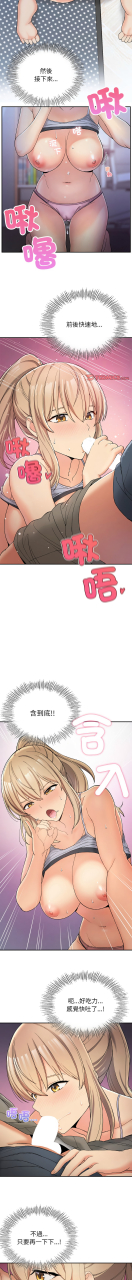 gunge-lonwatanuki-simejirowkidaristudio-1-9-chinese-ongoing