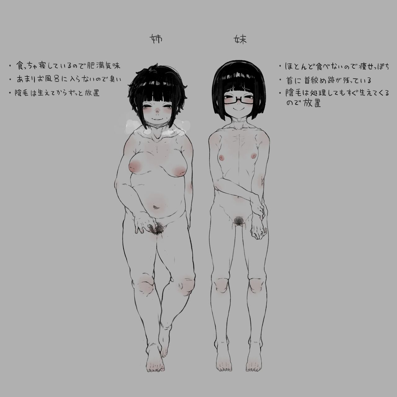 hansb-hansube-rumeru-suki-na-onnanoko-1-6