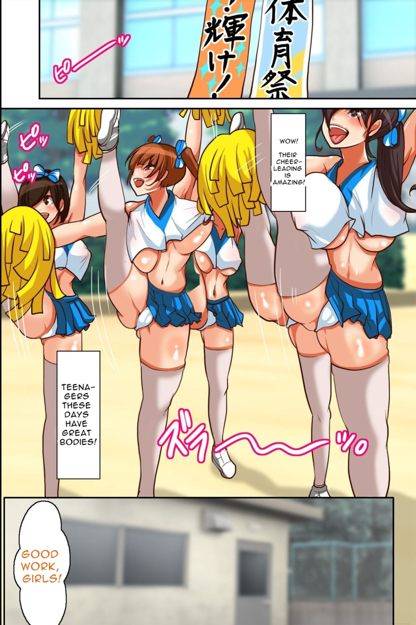 hcom-eng-brought-to-climax-by-an-invisible-thing-defenseless-schoolgirl-creampie-harem