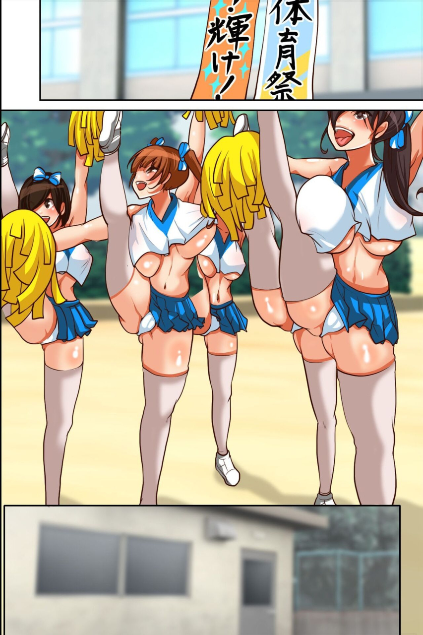 hcom-eng-brought-to-climax-by-an-invisible-thing-defenseless-schoolgirl-creampie-harem