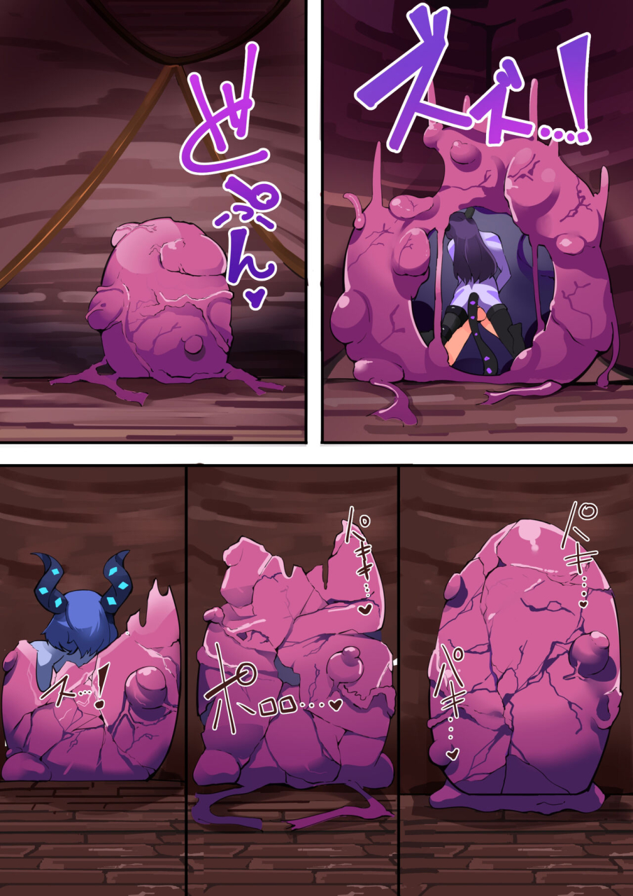 hentaiworks-aruma-tsf-inma-ka-ero-torappu-danzyon-ero-soubi-inma-ka-yatu-hune-1-hanasi-chinese-digital