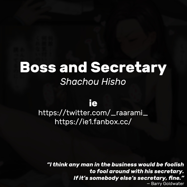 ie-shachou-hisho-boss-and-secretary-english