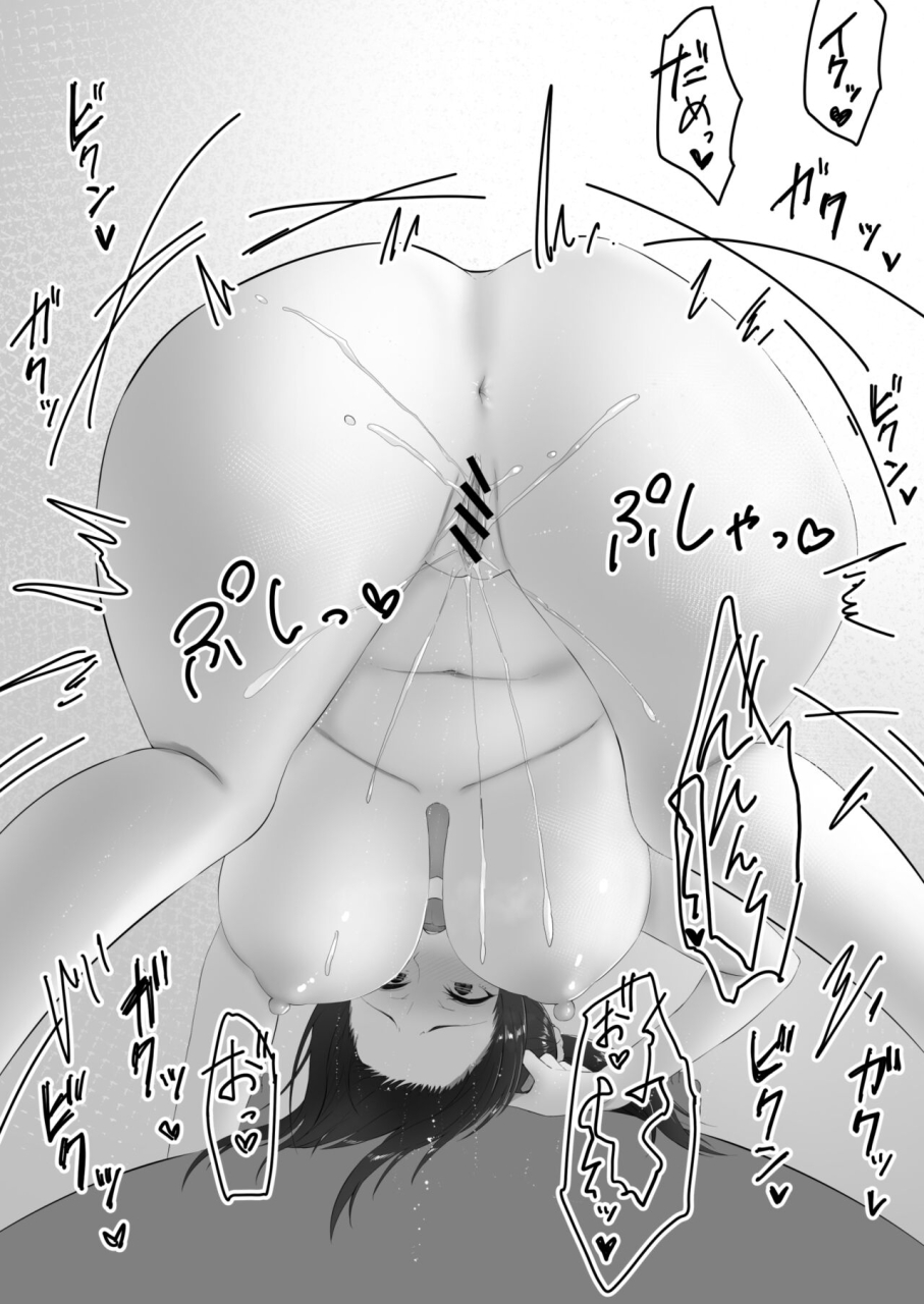 intheworks-natsuishi-nana-bonyuu-asobi