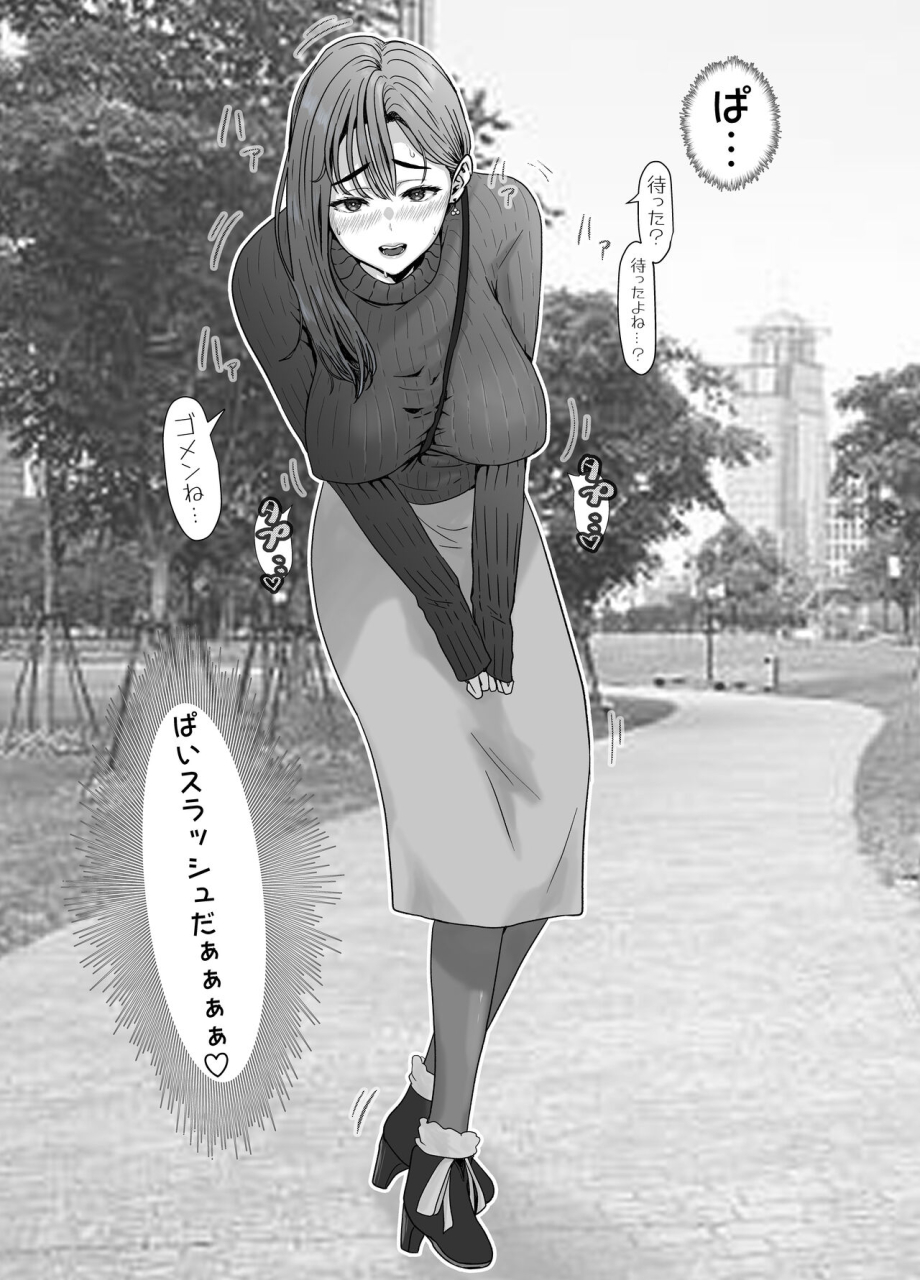 jill-tamatama-mita-av-no-onnanoko-ga-kanojo-ni-gekini-sugiru-2