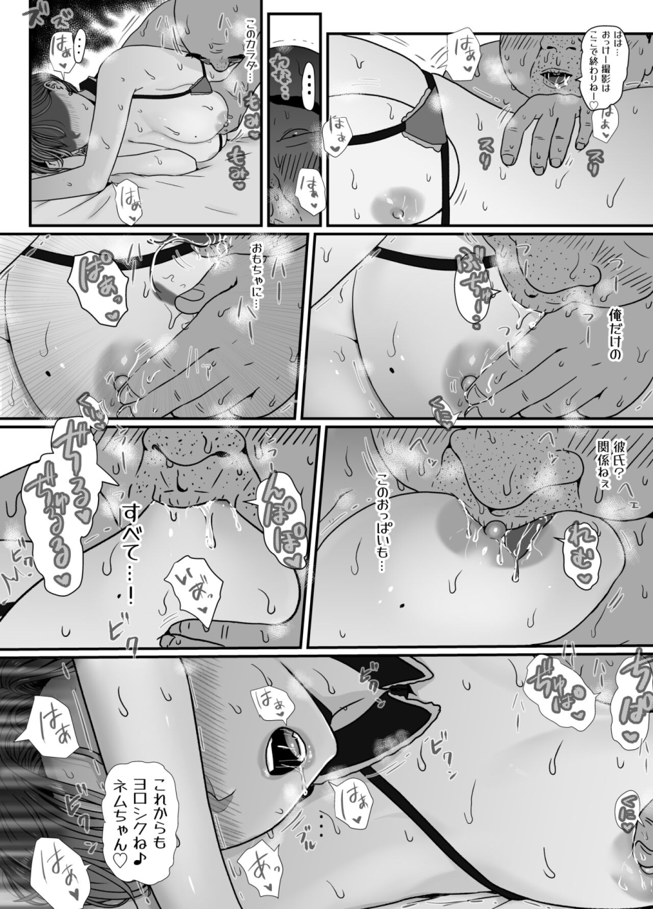 jill-tamatama-mita-av-no-onnanoko-ga-kanojo-ni-gekini-sugiru-2