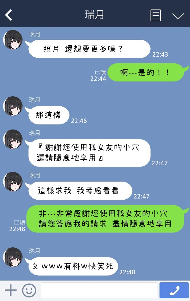 k8on-boku-no-kanojo-o-netotte-kudasai-chinese-ongoing